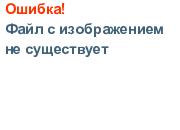 ***Закат уходящего года***