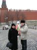 Прогулки на Красной площади