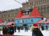 Каток