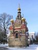 часовня-усыпальница Паскевичей
