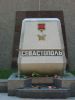 Город Герой