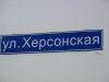 там тоже есть моя улица ))))