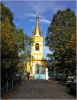 Приднепровск