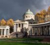 Осеннее