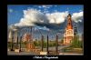 Вечер