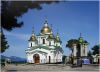 Крым