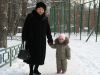 гуляем