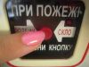 красная кнопочка :)