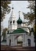 Места, где рождались сюжеты пьес А.Н.Островского