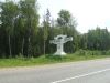 Тут начинается Пермский край