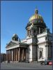 Четвертый Исаакиевский собор