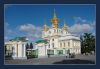 Петродворец. Храм у входа в парк