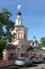 Храм Троицы в Москве