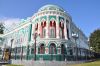 Екатеринбург