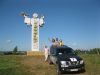Приезд экипажа в Кунгур