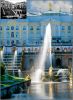 Воскрешенный Самсон
