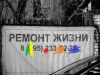 Недорого.Качественно.С гарантией