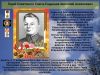  Герой Советского Союза Елдышев Анатолий Алексеевич      