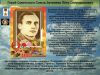 К 76 годовщине победы Советского народа над всей фашистской Европой   Герой Советского Союза   Зачиняев Петр Спиридонович    