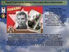 Герой Советского Союза    Карачаров Иван Николаевич     К 77 годовщине  победы советского народа над всей фашистской Европой